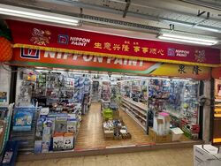 Yishun Ring Road (D27), Shop House #544329601